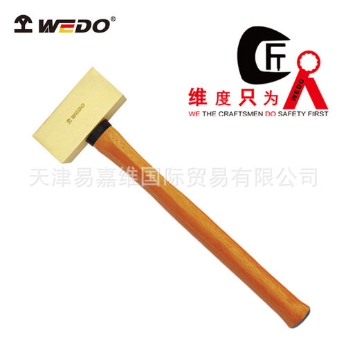 维度黄铜方锤木柄无火花榔头