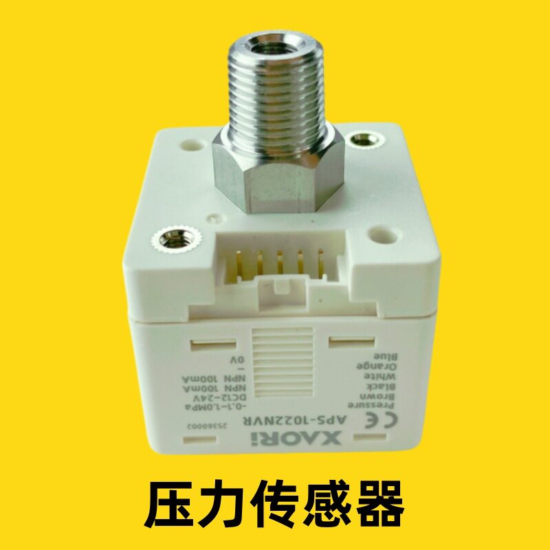25mpa电子压力表高压型APS-2521NCN数显压力表表数显气压表胎压表