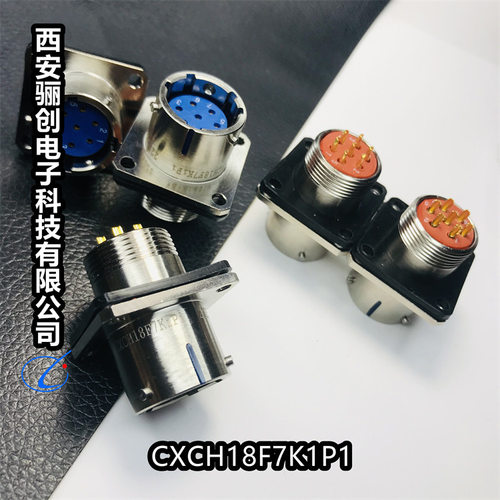 接插件CXCH24T5ZP1 CXCH24T5KP1 CXCH18T4ZP1 CXCH18T4KP1