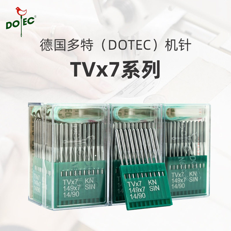 进口多特TVX7/TV*7链式机针