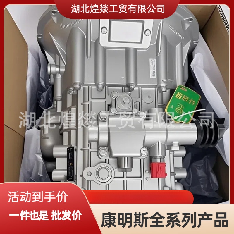 全新 法士特6DS60T-D变速箱总成 6档变速