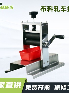 锡德恩斯YMPO-01S-8小型轧车迷你小轧车Y571GC轧布料轧车挤水