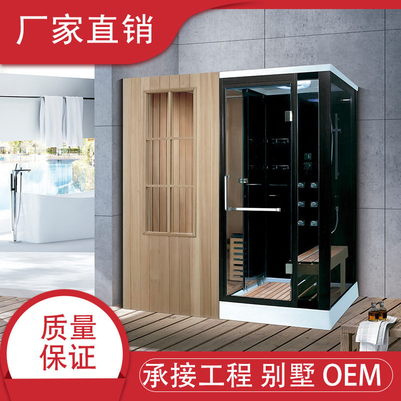 桑拿干湿蒸汽房方形干湿整体淋浴房浴室汗蒸房多功能干湿蒸汽房