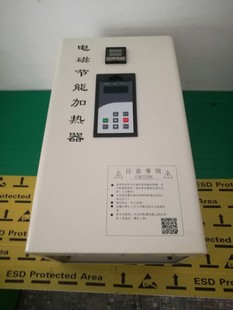 电磁加热器 塑料造粒机拉丝机电磁加热器20KW120W200KW厂家批发