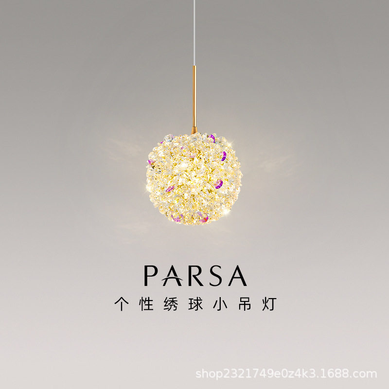 帕莎床头绣球吊线灯卧室设计师款2025新款创意法式轻奢水晶装饰