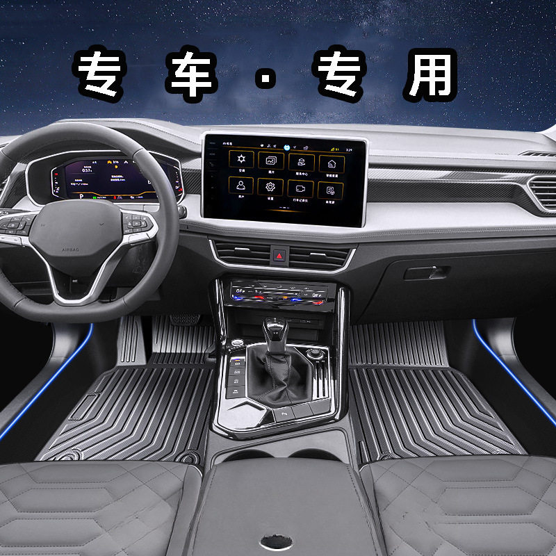 TPE脚垫捷达桑塔纳悦动福瑞迪秦EV缤果启悦EU5埃安教练出租网约车