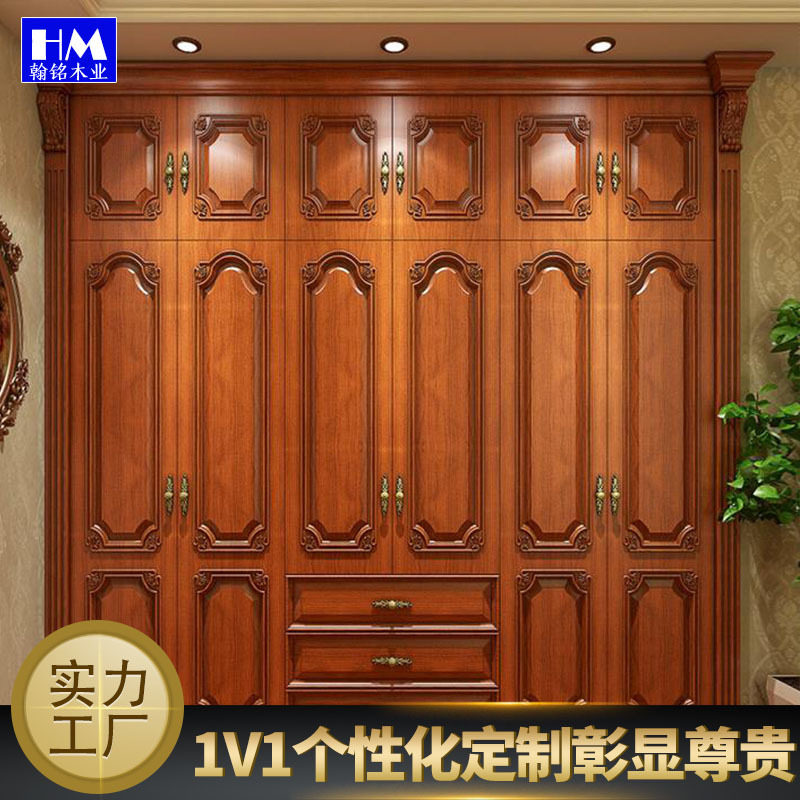 红樱桃木饰面更衣柜橱柜护墙板南京木饰面全屋整体制作厂家