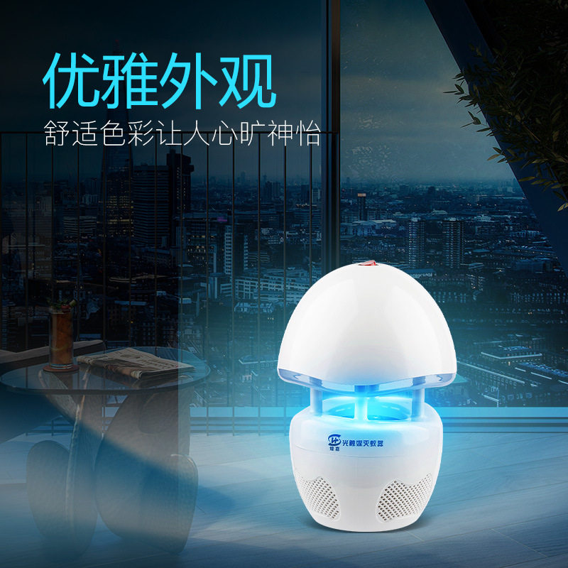 煌嘉光触媒灭蚊灯 水母型灭蚊器 吸入式直插usb捕蚊器 厂家直销爆