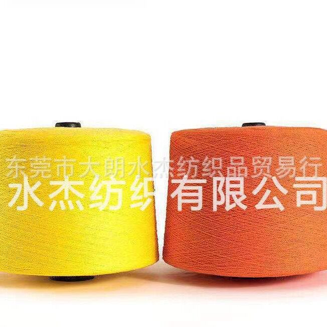 【水杰】批发 5.6支多股高捻立体棉纱线 针织衣帽手工编织粗毛线