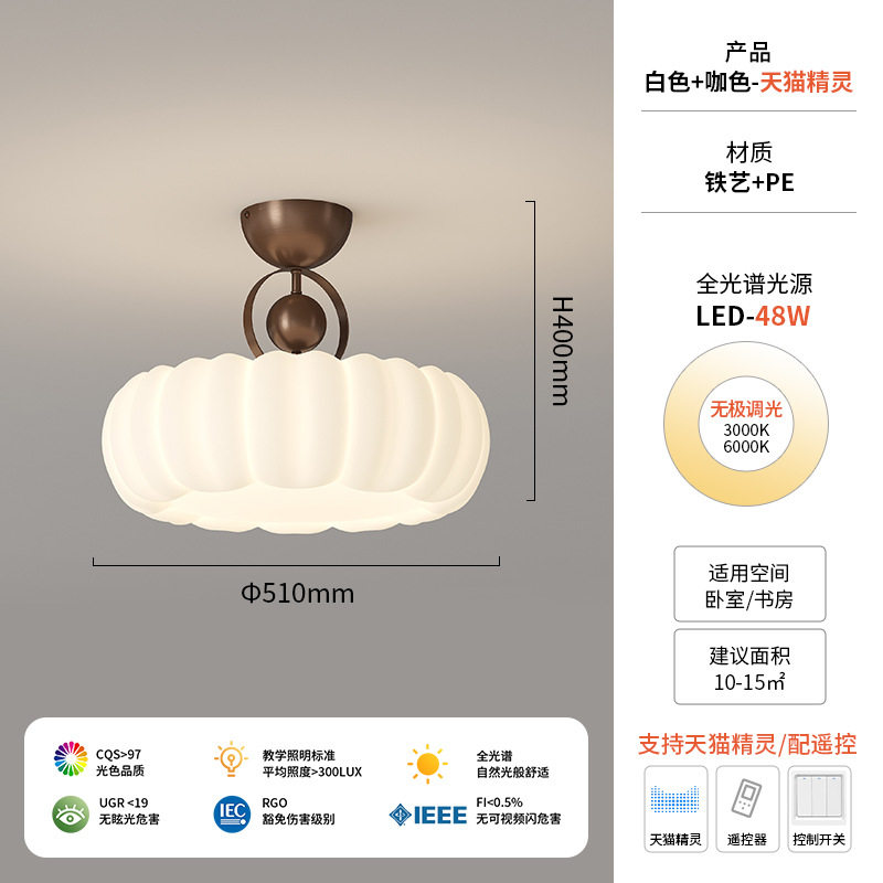 法式奶油风轻奢羽毛卧室吸顶灯