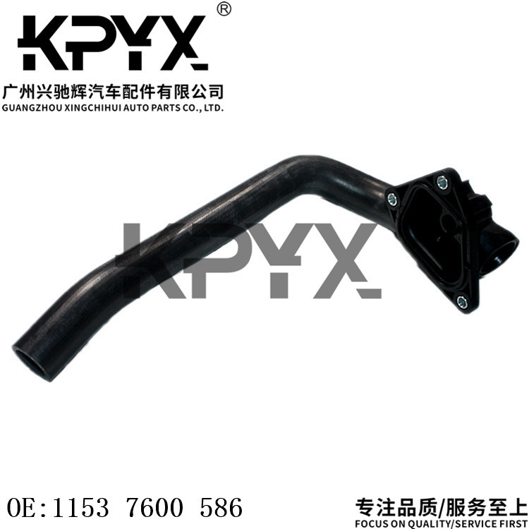适用宝马1系3系F20F21F30系散热器软管冷却液水管OE:11537600586