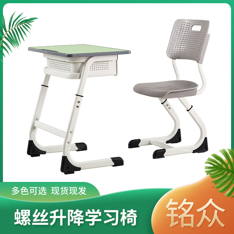 批发学校课桌椅中小学生儿童桌椅辅导班培训课教室升降课桌椅组合