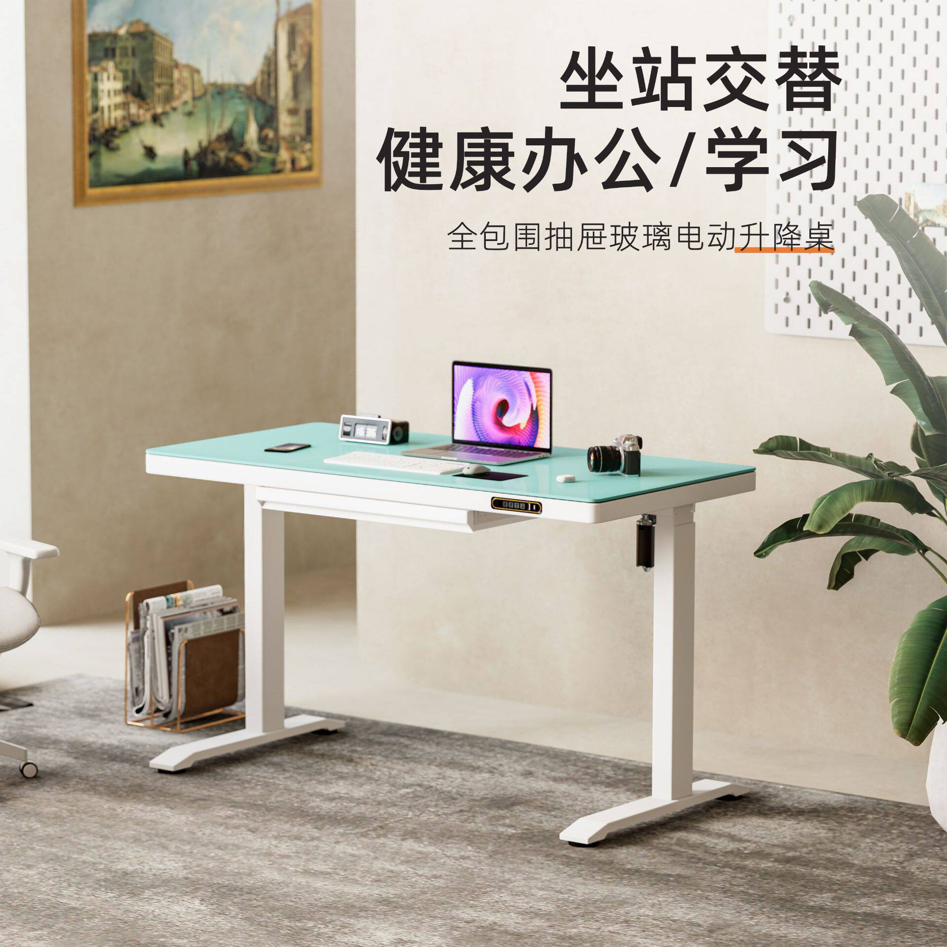 办公室电动升降办公桌子智能电脑桌单人职员带抽屉简约站立工作台