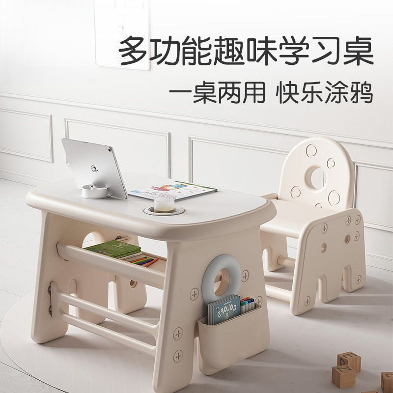 儿童学习桌椅可升降写字桌幼儿早教桌幼儿园启蒙桌子阅读桌椅套装