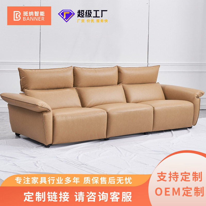 加工定制隐藏式功能按钮沙发意式极简扶手调节组合沙发 可OEM定制
