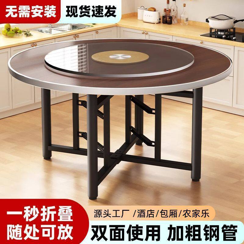 加厚大圆桌家用饭店用带转盘饭桌厂家生产直销可折叠圆形杉木餐桌