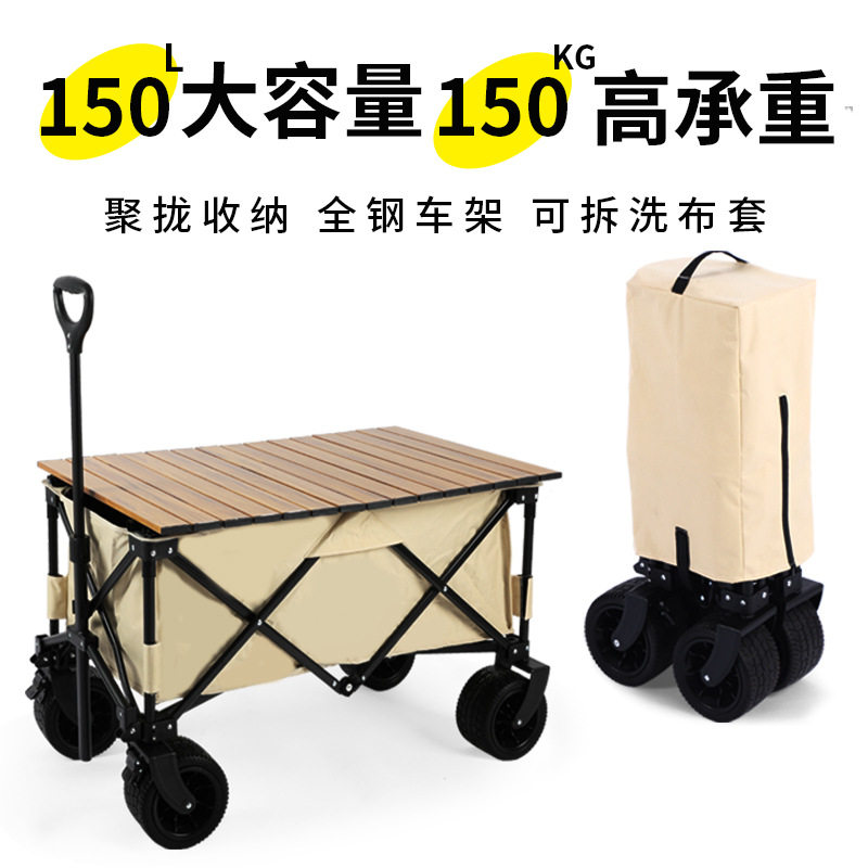 户外露营车聚拢款折叠露营车野餐买菜拖车营地车便携式美食摆摊车