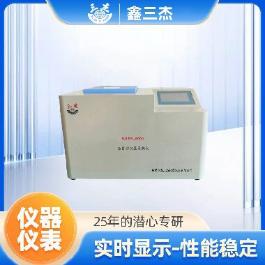 氧弹量热仪校正方法砖厂热值测定仪工作原理维修煤质检测仪器