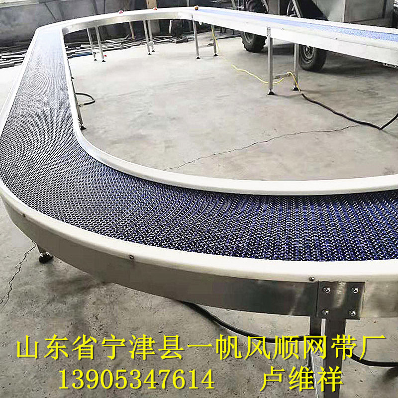 定做不锈钢网带小型转弯输送机