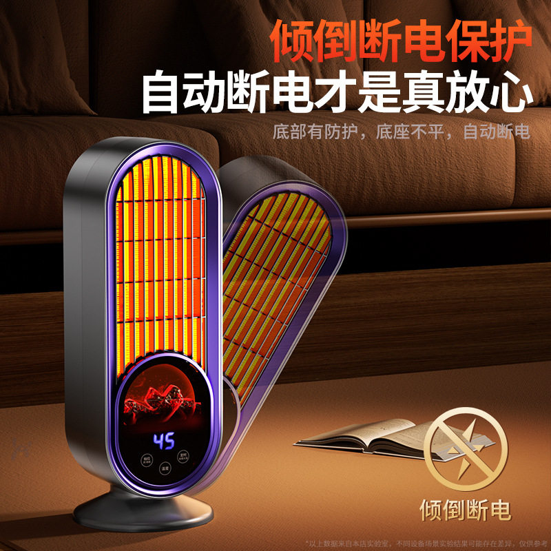 暖风机取暖器家用电暖气小太阳卧室取暖烤火炉火焰山取暖炉取暧器