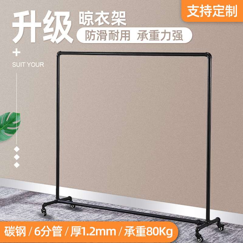 服装店展示架加厚加粗镀锌家用龙门钢管晾衣架卧室落地挂衣架熙唐