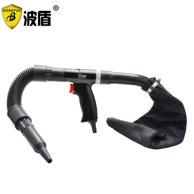波盾气动吹尘枪吸尘器汽车清洁器螺丝物料收集工具BD-1477