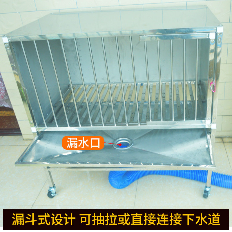 不锈钢狗笼鸡笼鸽子笼漏斗托盘室内下水道托盘宠物笼防雨防晒