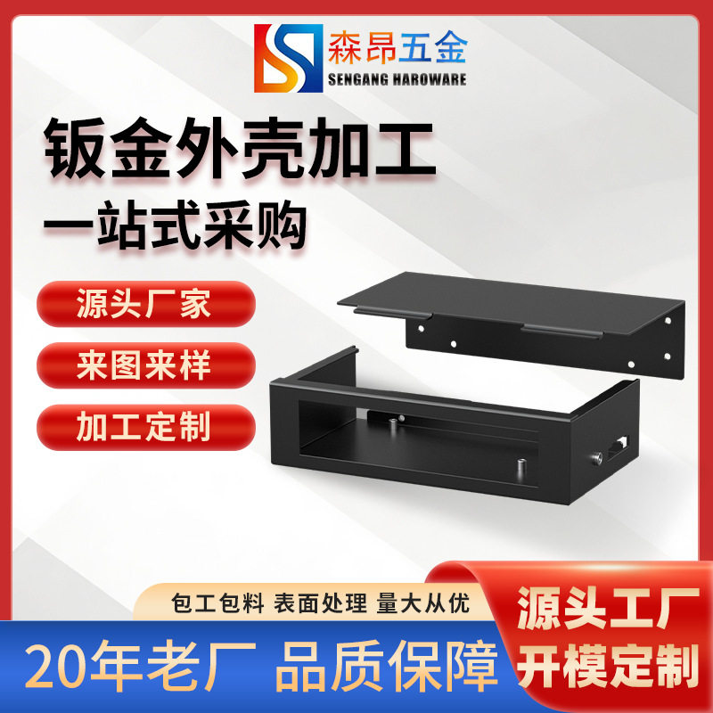 铝合金外壳5G通讯器外壳铝型材电脑服务器机箱壳体CNC加工