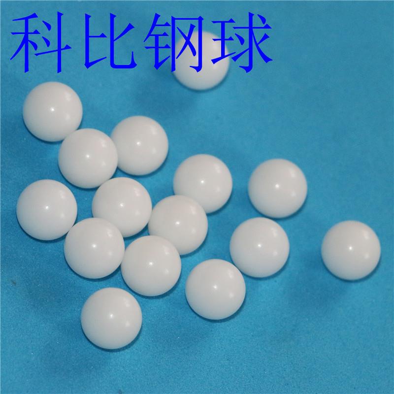 pom聚甲醛实心塑料球POM塑料实心塑料小球pp塑料球