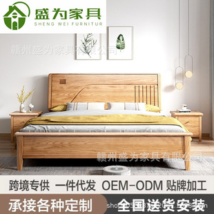 北美红橡木床1.8米主卧双人床现代简约全实木床1米5日式原木橡木