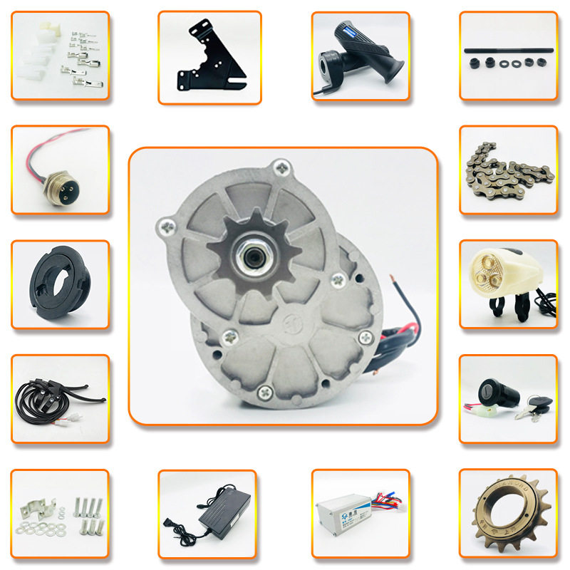 老版自行车改装电动车24V250W350W配件改装自行车全套电机配件