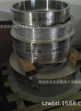 C7521锌白铜带卷BZn18-26洋白铜带锌白铜片0.50.60.81.0