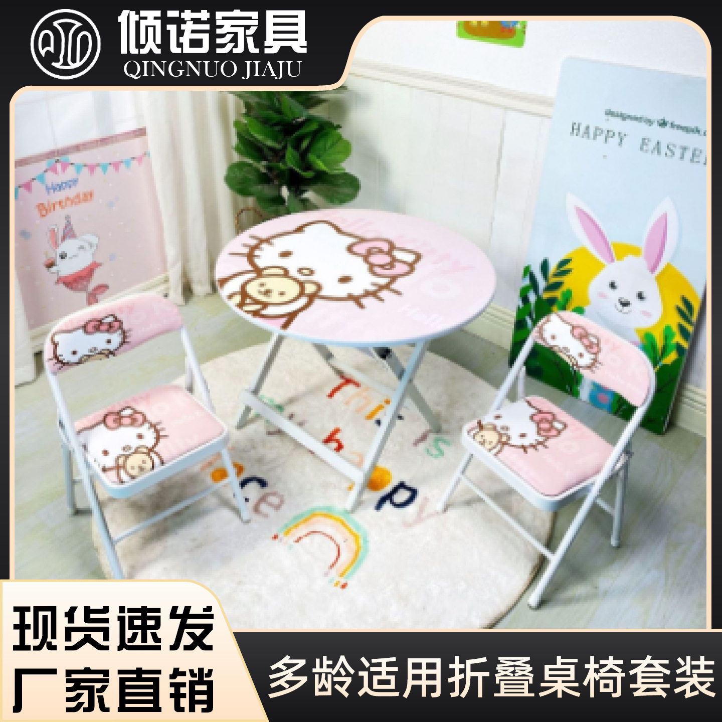 折叠儿童桌椅圆桌双人桌简易卧室小户型课桌椅小学生幼儿园课桌