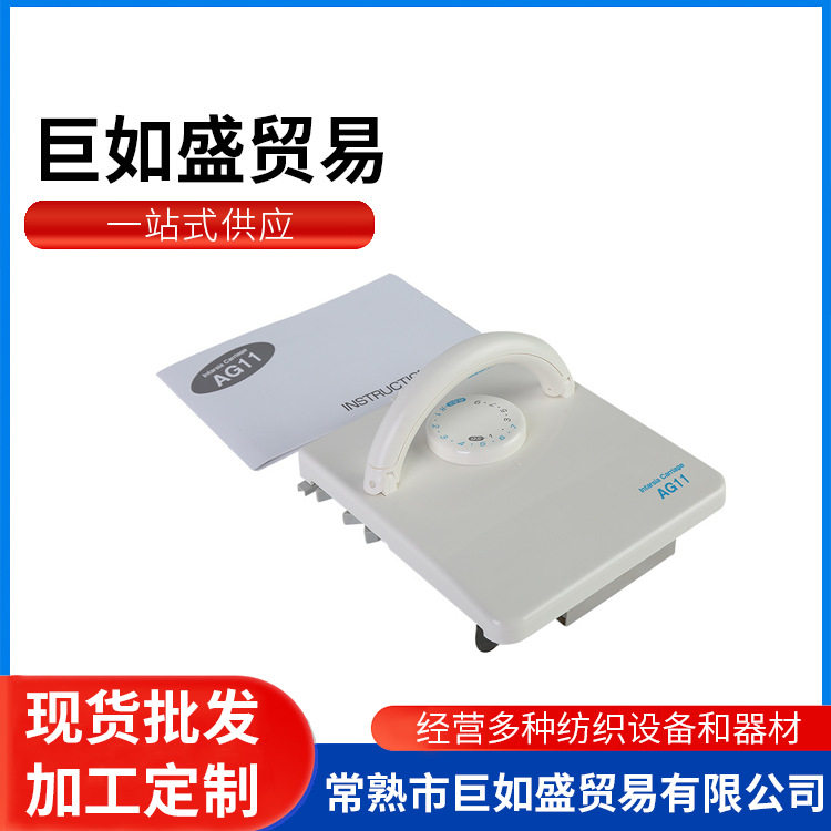 厂家供应嵌花机头AG11银笛编织机