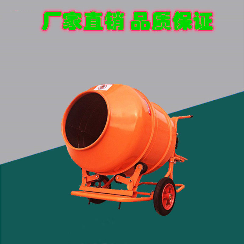 小型搅拌机手推搅拌机器人混凝土灰浆便携式搅拌机混合