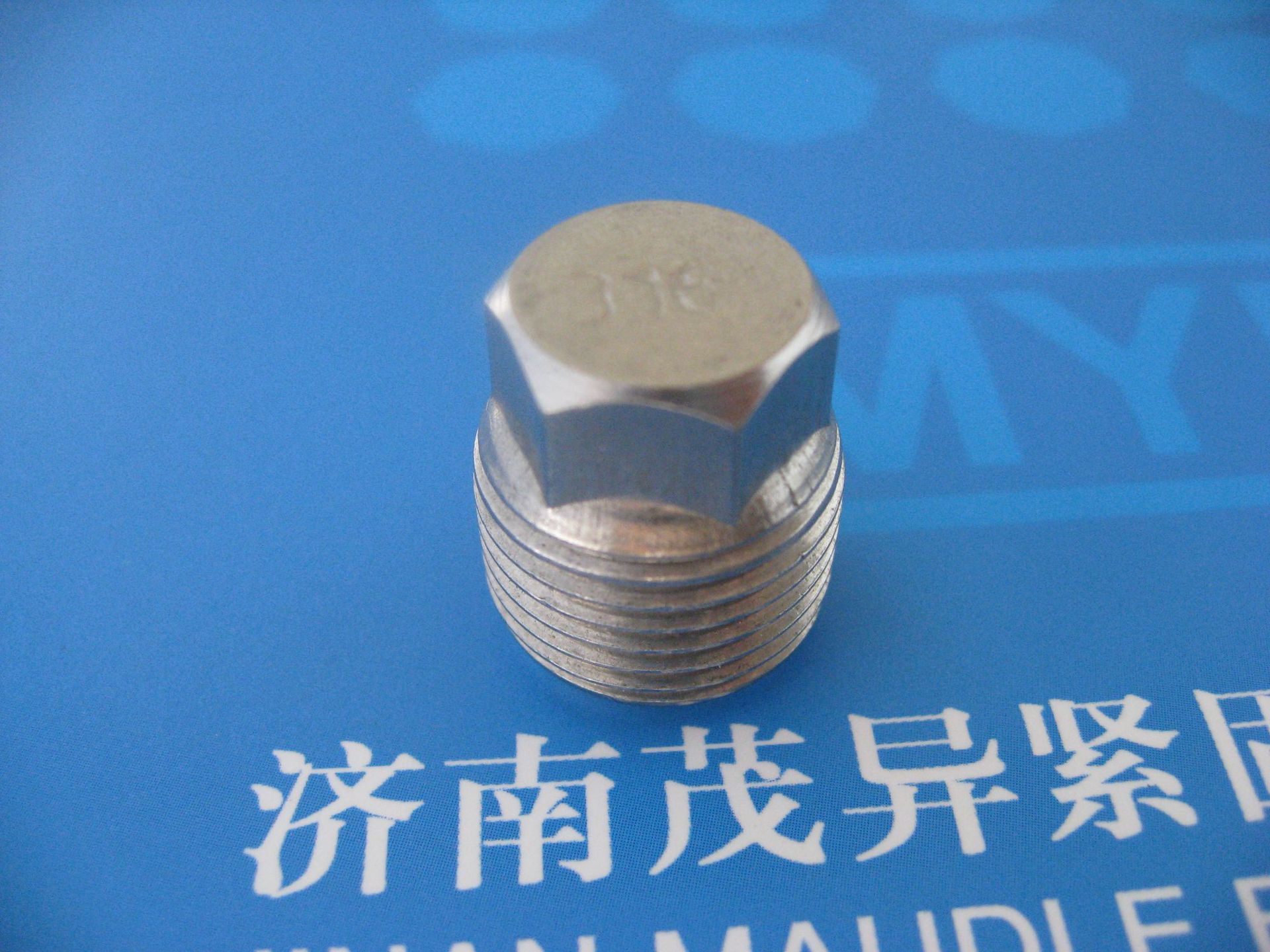 发电设备密封用小外六角头锥型闭锁螺钉DIN909