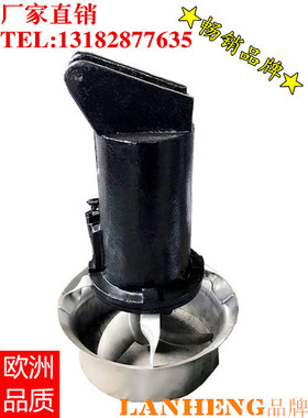 QJB型潜水搅拌机QJB4/6-320/3-960  厂家