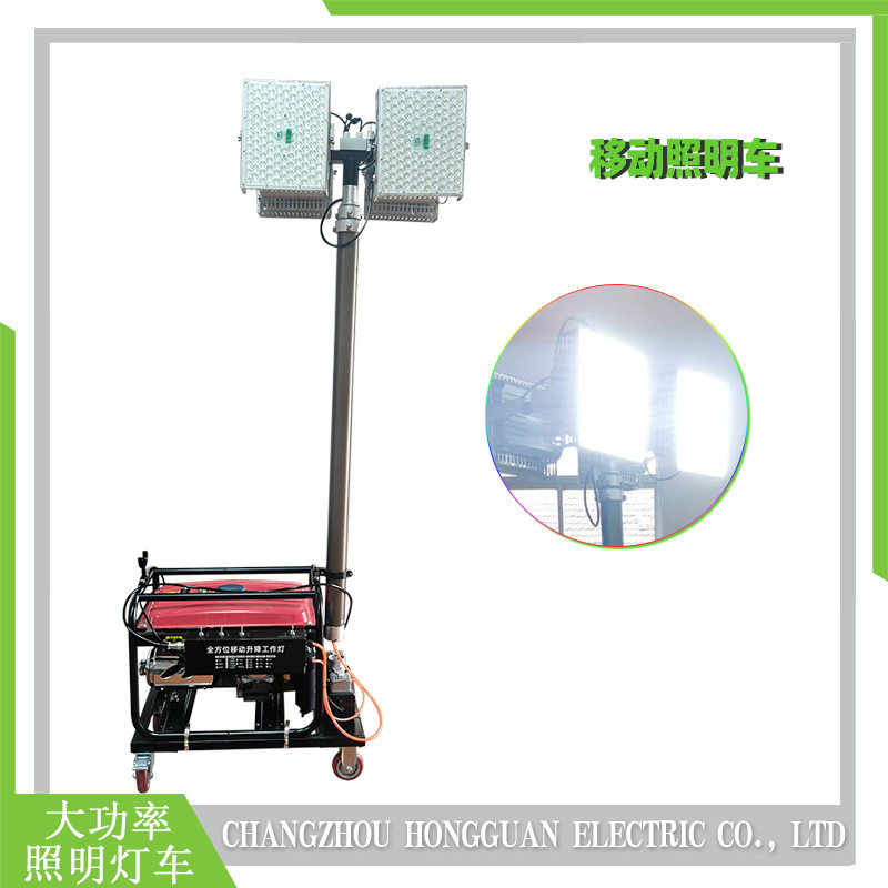 4x500WLED移动应急照明灯车