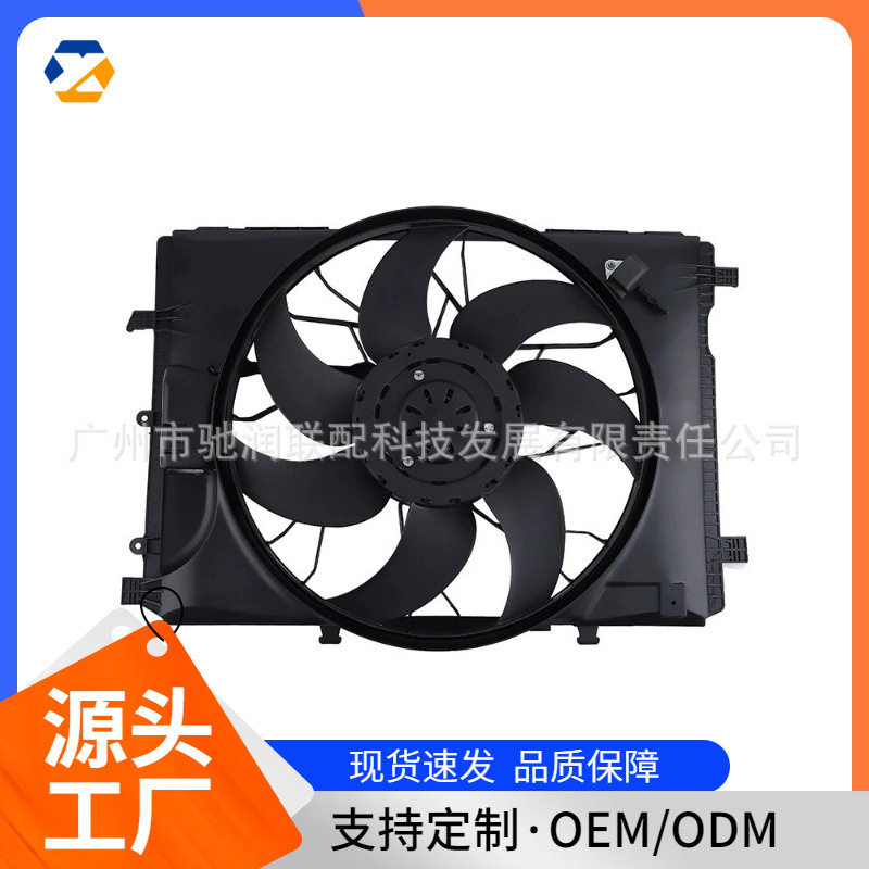 奔驰汽车电子扇现货跨境热卖