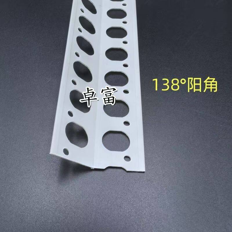 138度阳角大角度阴阳140°角线刮腻子塑料条135度阳角线条阴角油