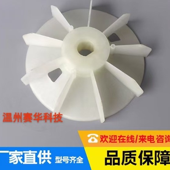 SEW电机风扇叶原装正品现货图片