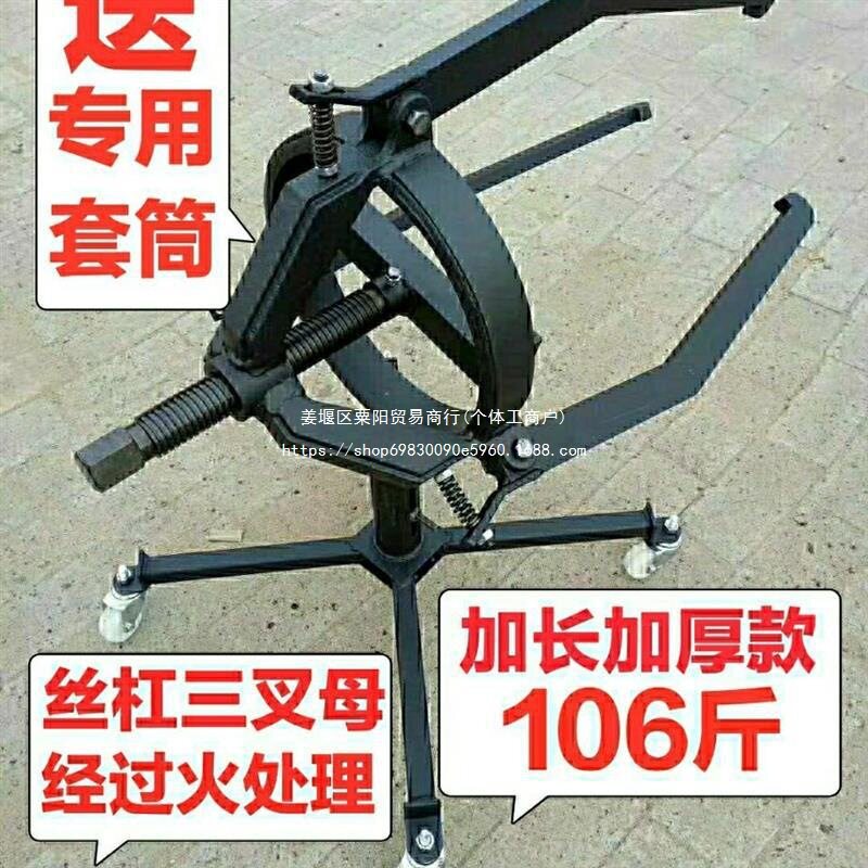 锅刹车鼓盆刹车拉马拆装加取出拉拔粗大车三爪工具器加长刹车器