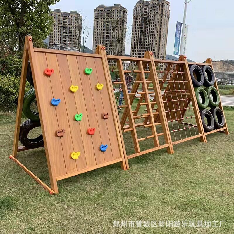 户外玩具攀爬架儿童室外大型游乐设施游乐场设备木质攀岩墙