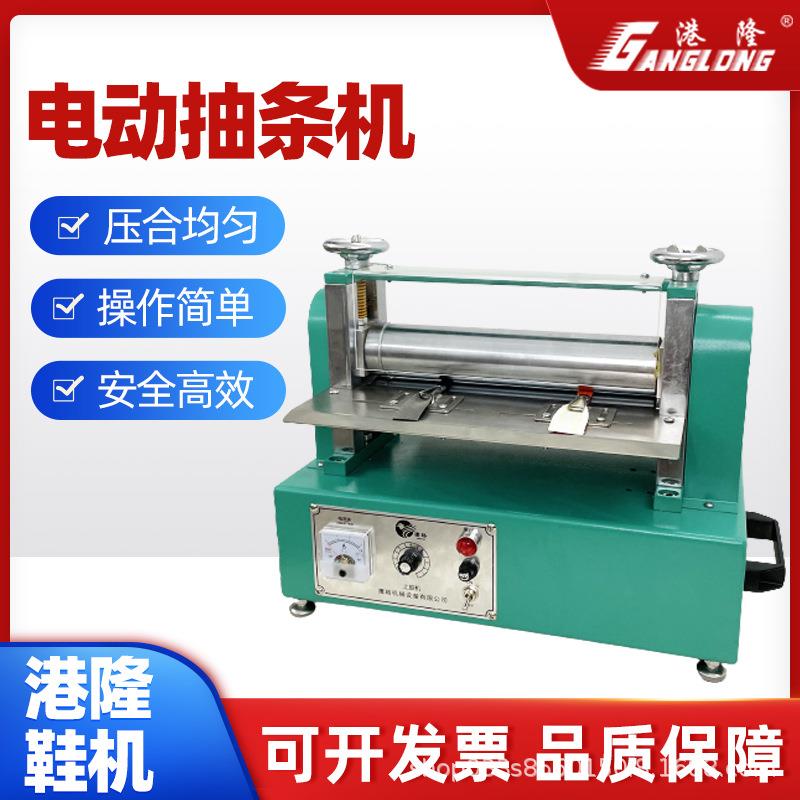 调速电动加热抽条机皮革胶水筒拉肩带筒机双面粘合机械供应