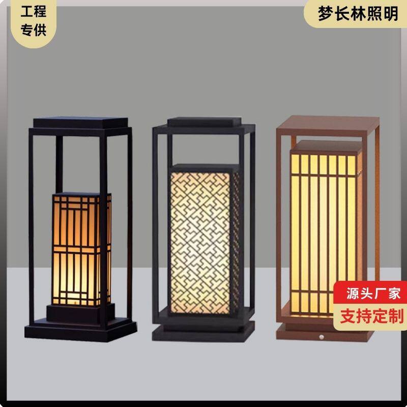 中式草坪灯民宿酒店楼盘仿云石矮款落地灯花园别墅园林新中式灯