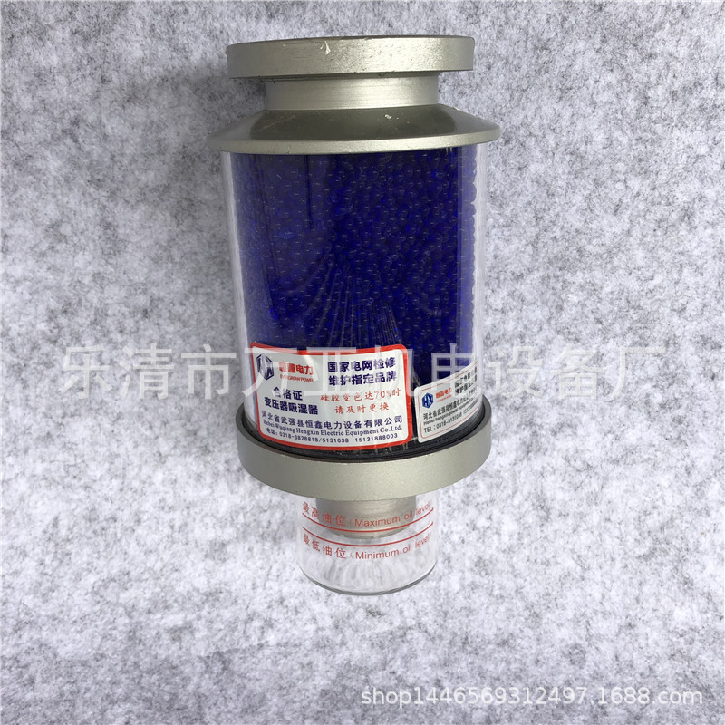 变压器硅胶吸湿器XSII 油枕吸湿器 硅胶罐单双吸吸湿器 0.5KG 1KG
