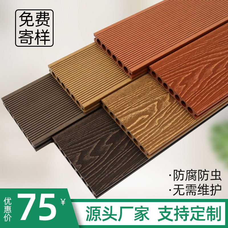 3D压花木纹PE共挤防水抗压地板