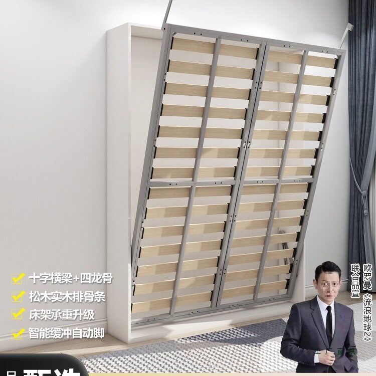 隐形床折叠床衣柜一体实木加固壁床正侧下翻隐藏床墨菲床五金配件