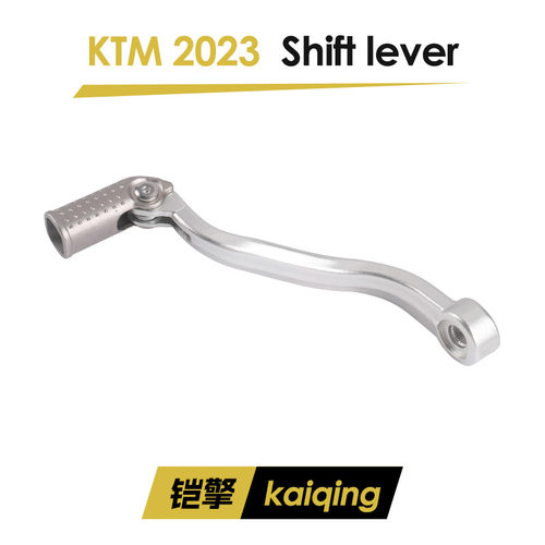 23ktm exc恒舰z300s7两冲scz锻造变速杆变档杆档位杆2t越野档杆臂