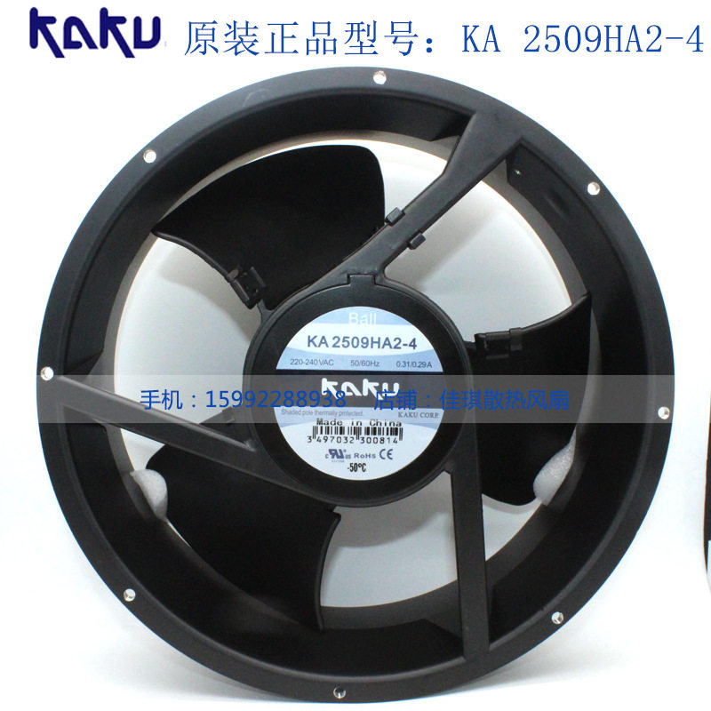 KAKU卡固KA2509HA2-4AC220V25489滚珠全金属耐高温轴流风机